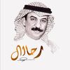 rhaal__