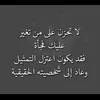halalalrmadan