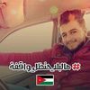 ahmadalmomani53