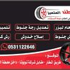alwaten0531122646