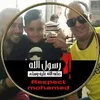 kaderbabiloun