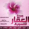 lipsoft2