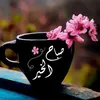 remajad