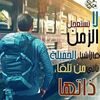 helloismail1