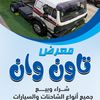 maadicar