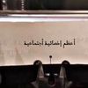 أخصائيه اجتماعية 👩🏻‍⚕️🤍.