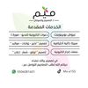 ميم الابداع للتصميم والمونتاج