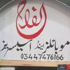 ashfaqahmedsheikh
