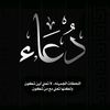 doaa.elageb