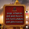 eakdonmung