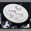 ازياء أم مرتضى