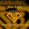 ស្រ៊ានវិបុល ហាងលក់គ្រឿងអលង្ការ