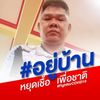 tuwi563