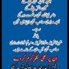 rdsfatimaa