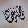 fatmaemad99