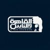 Alkaherawalnas