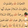 saff.84