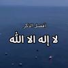 منيــف الجروي