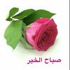 sultan.r.5