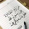 zahrah_alsawsan