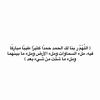 omniyaalharbi