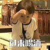 huang866668
