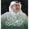 beboalhakami