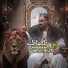 طـمـاطـة | G2G💎🦅