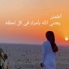 ذيب