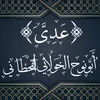 khawlan_5_1__6_