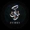 turki_al_faisl