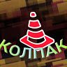 the_kolpaks.hood
