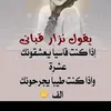 fatimazahraa305