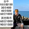 888333c