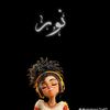 noormahmoud493