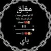 mourad1111yahat