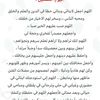 umbassamalqahtani