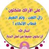 sendmohmad2