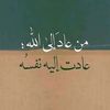 kuwaitt63