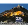 athens_4_ever