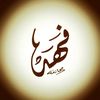 fahdalali2