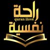 alqor2an_lkarim2023