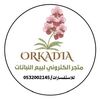 orkadia2000