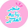 ghadir_174