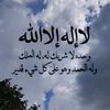 فهد الباحث في الرقيه الشرعيه