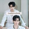 gaotuwenlang