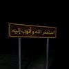 abood_77770