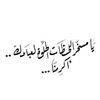 roye.4