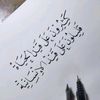 mn.mn8