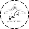 عـالمــي🧵🪡ﹾ٭ﹾ٭